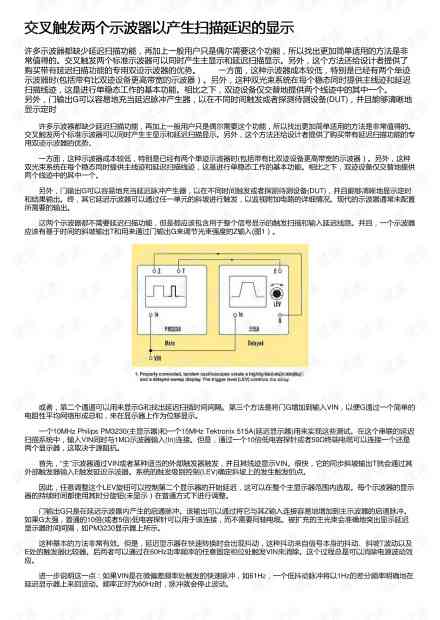 夸克ai作文生成灵感器