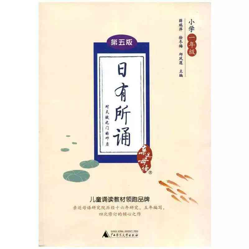 AI智能创作：自动生成古诗词、现代诗歌及散文等多种文学体裁