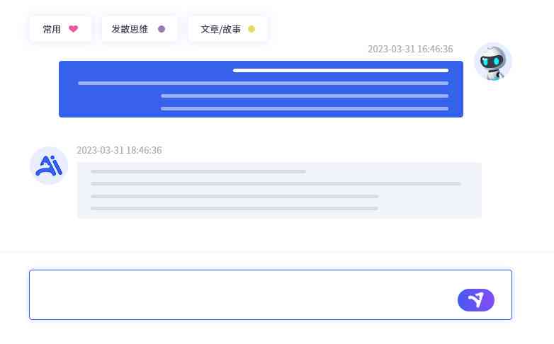 AI智能生成多样化文字标题，一站式解决用户搜索相关问题与需求