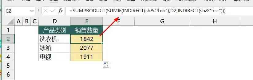 excel公式自动生成：表格数据公式一键生成与自定义公式助手