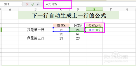 excel公式自动生成：表格数据公式一键生成与自定义公式助手