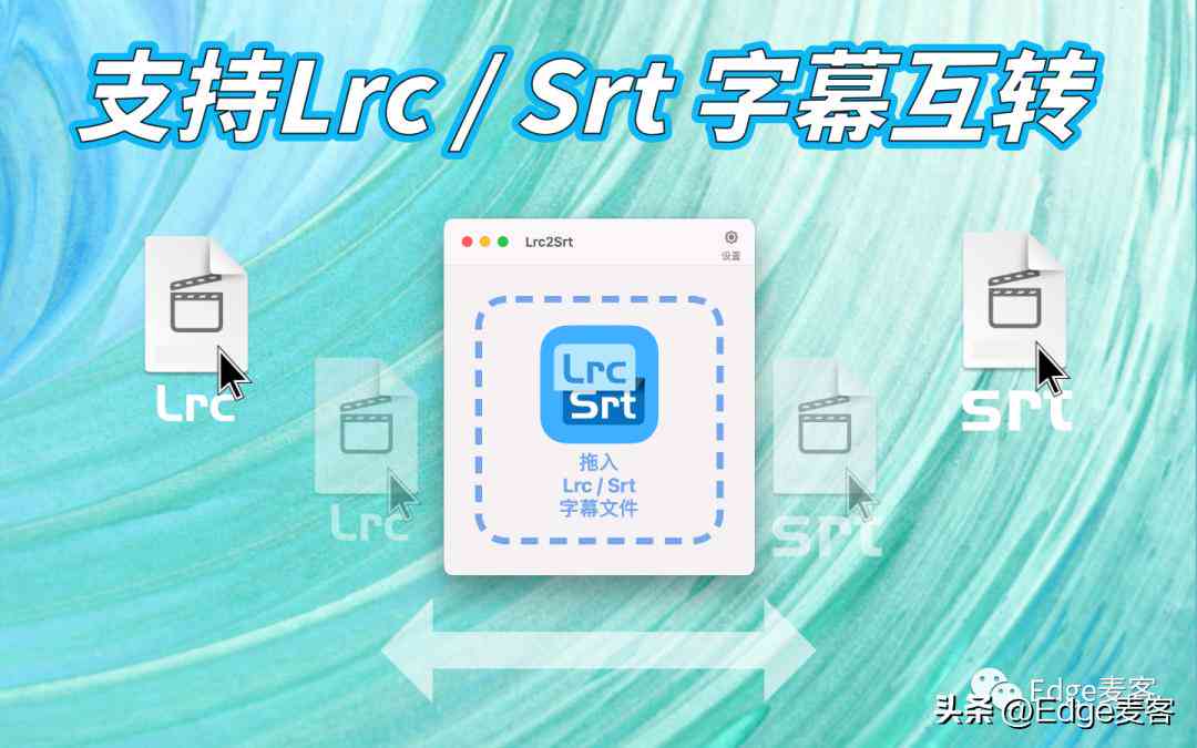 ### 自动生成LRC歌词：让音乐与歌词完美结合