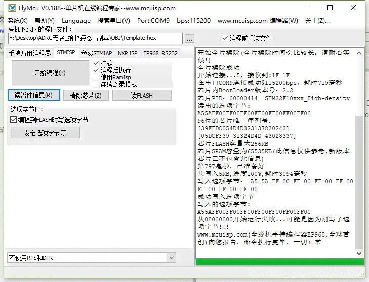 STM32代码生成器：一键式自动化编程工具，提升嵌入式开发效率