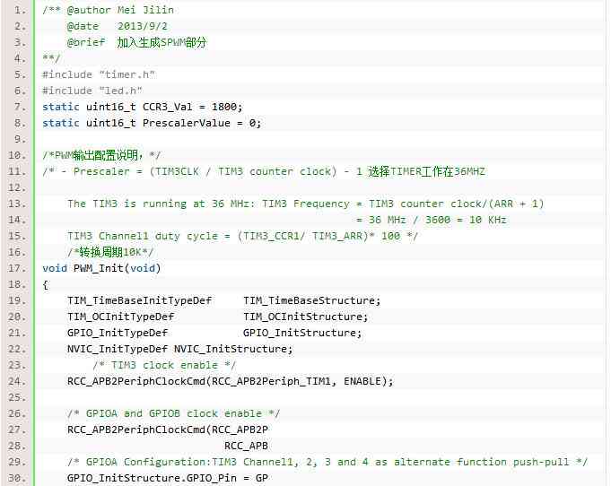 stm32生成spwm：主函数代码实现与Keil工程链接，探讨最快生成速度