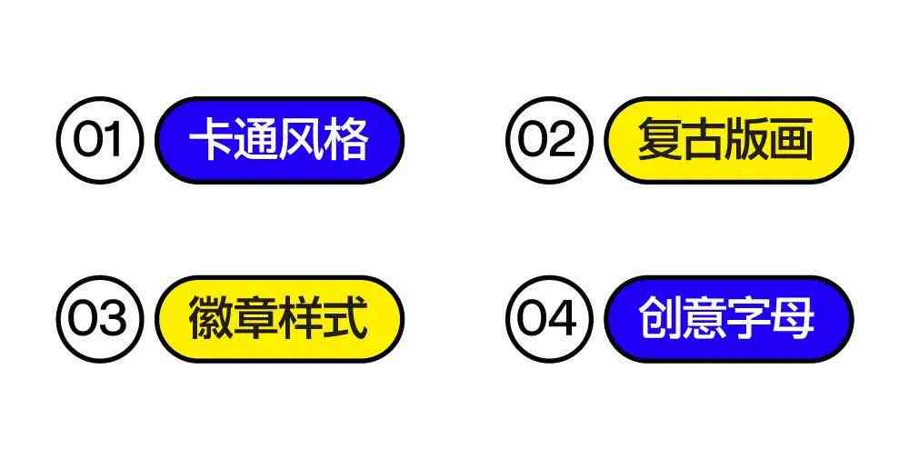 AI智能设计：一键生成个性化印章与Logo，满足多种形象需求