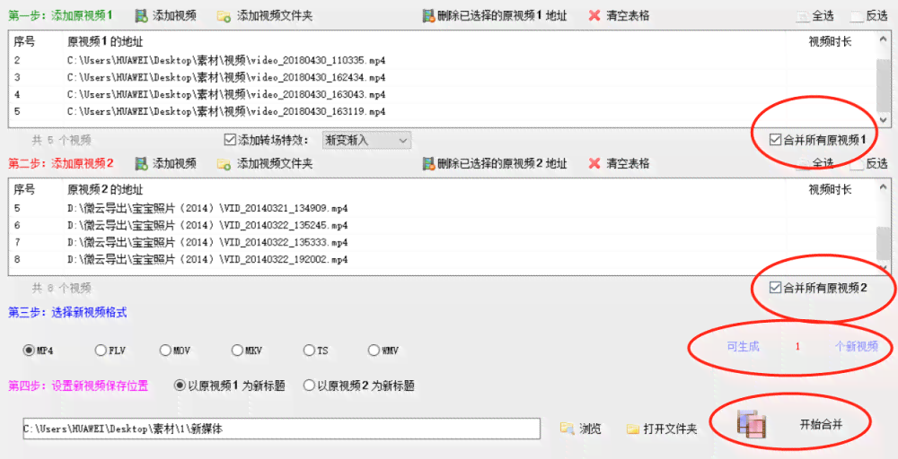 一键批量生成影视解说视频中的说唱作品，究竟怎么操作？