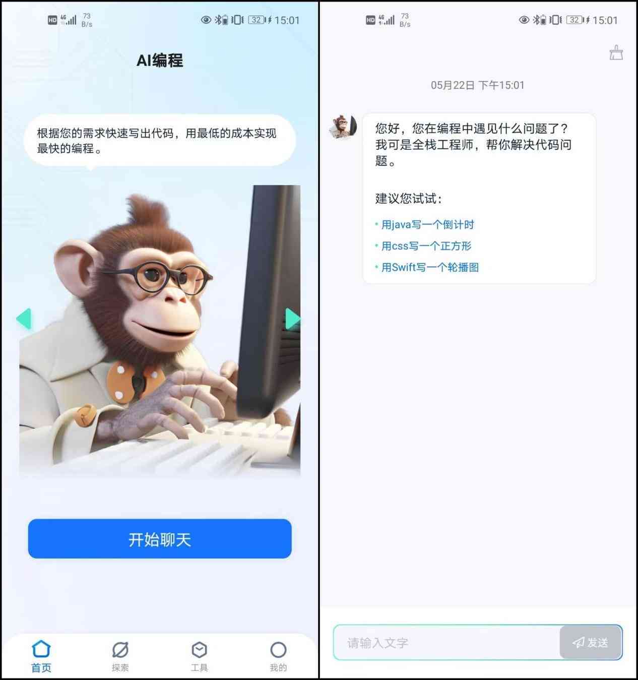 小狸的ai生成软件叫什么：完整名称及版介绍