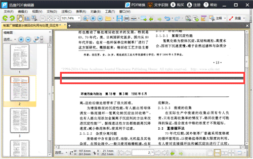 小狸制作软件版及使用教程：全面解决激活与使用难题