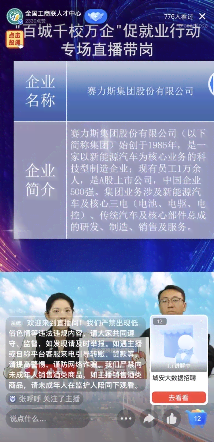 '如何实现AI自动生成数字结果教程'