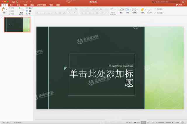 ai文件怎么生成PPT、3D模型、二维码及文件，以及如何创建AI文件？