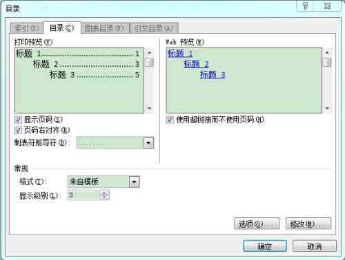 ai文件生成编号是什么