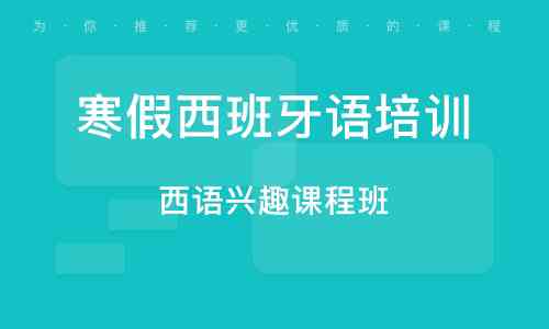 德胜培训学校简介、招生电话、地址及课程列表