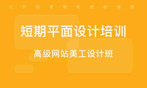 德胜培训学校简介、招生电话、地址及课程列表