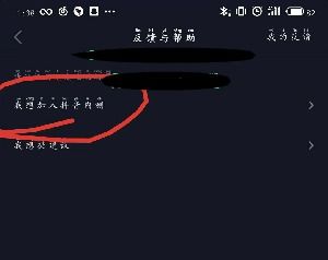 为什么抖音绘画特效同款不生成，怎么解决没有生成特效的问题