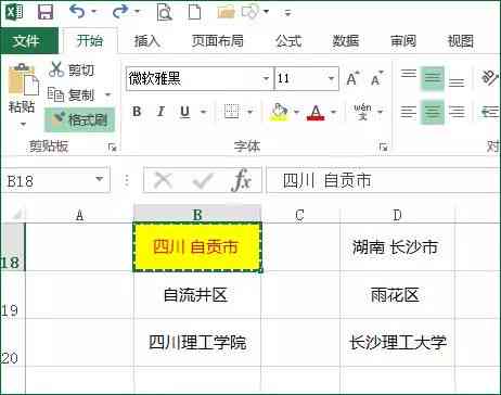 常用AI标题生成快捷键大全：快速生成内容必备技巧与快捷键汇总