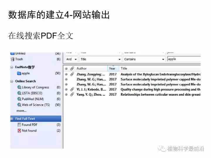 教你如何使用软件智能工具：写作文章的全新方法与怎么操作指南