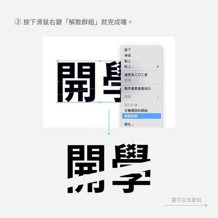 ai文字自动生成效果软件-ai文字自动生成效果软件