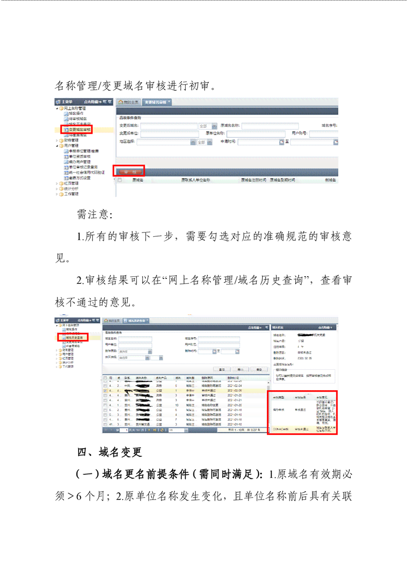 详尽指南：如何使用照片生成器及其常见问题解答