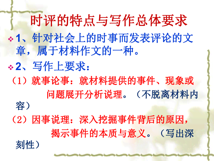 全面掌握微写作技巧：从构思到发表的全方位指南与实用策略