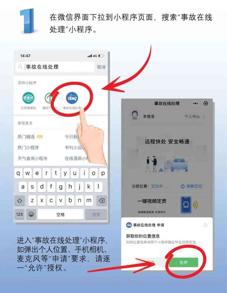 如何批量生成带圆圈的数字：一键操作指南