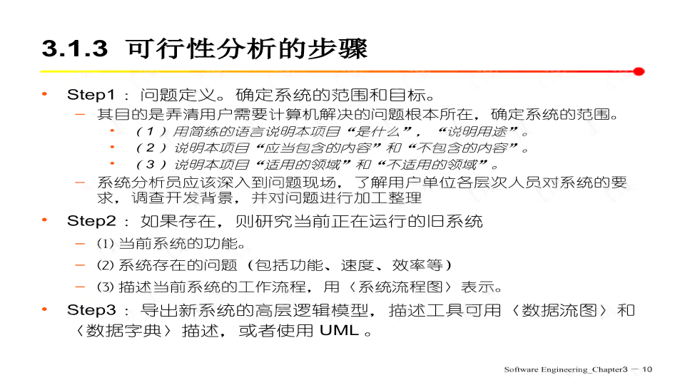 AI技术培训：揭秘骗局、心得体会、学校考试与机构课堂感悟