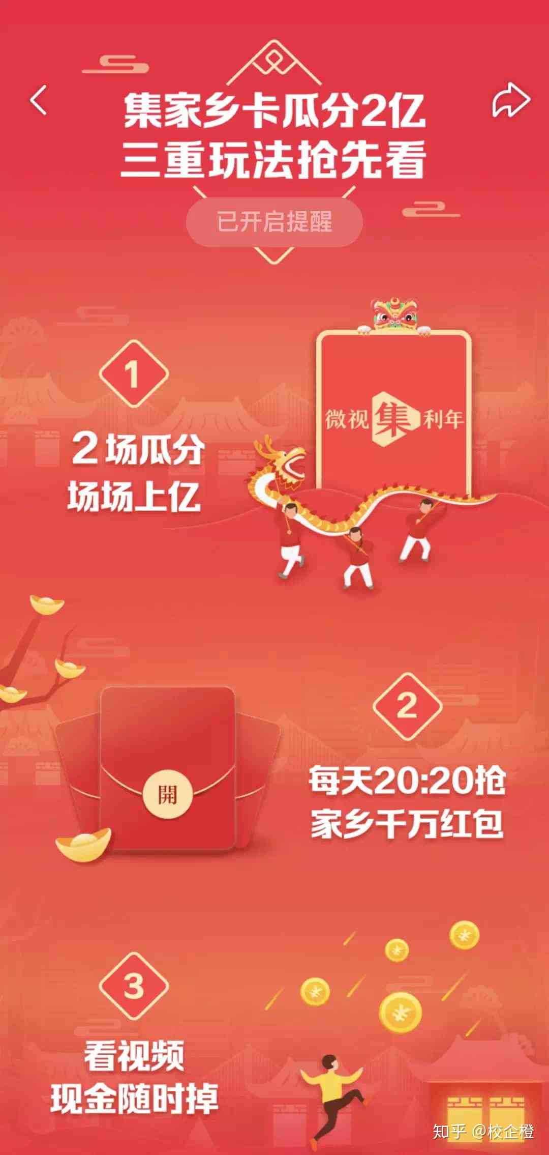 智能新年福语句一键生成器：满足个性化福需求，覆各类场合与人群