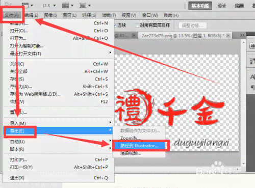 怎么解决AI生成照片失败的问题——探讨图像生成不成功的方法与成因