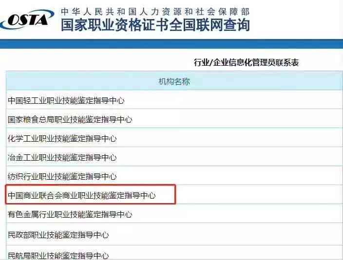 英特尔认证培训中心：专业课程、技能提升与职业发展全方位指南