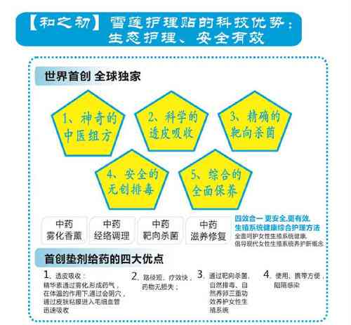 英特尔认证培训中心：专业课程、技能提升与职业发展全方位指南