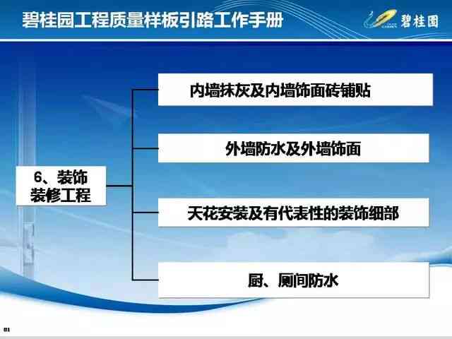 英特尔认证培训中心：专业课程、技能提升与职业发展全方位指南