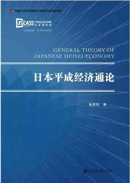 暂停：深入解析政策背后的原因、影响及未来展望