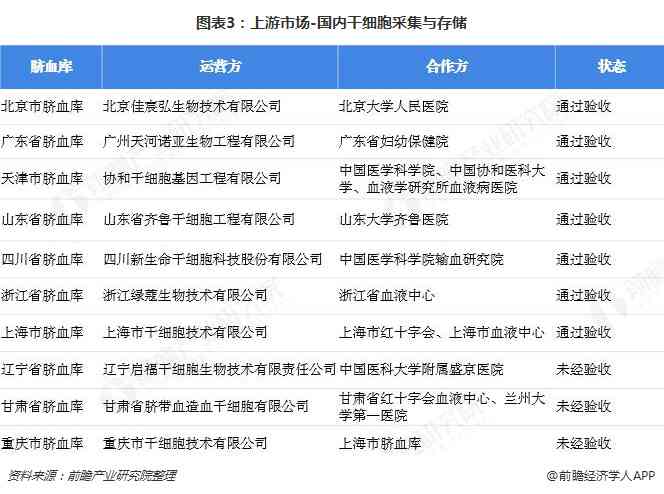 暂停：深入解析政策背后的原因、影响及未来展望