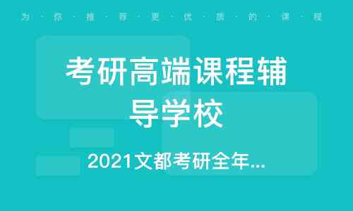 西安斑马AI培训学校完整信息：地址、电话、课程介绍及报名指南