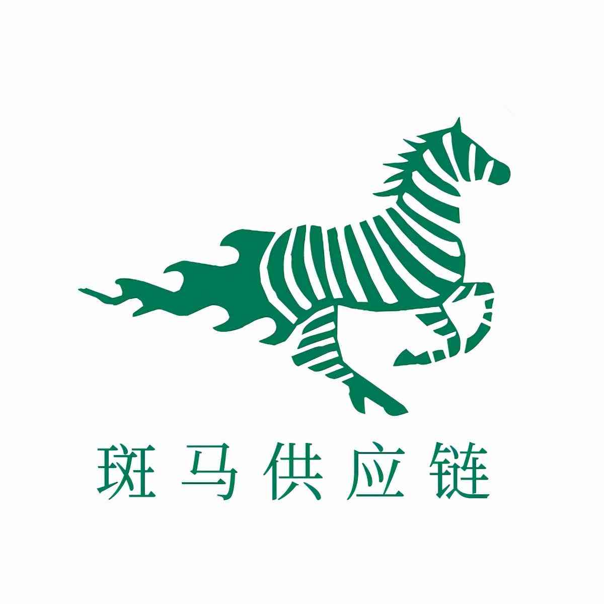 西安斑马公司-西安斑马公司电话