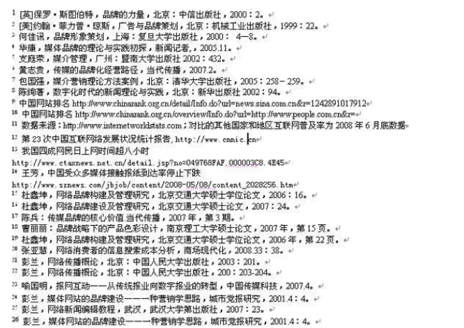 形式与政策实践文章写作AI：融合感悟与心得的实践报告及内容解析