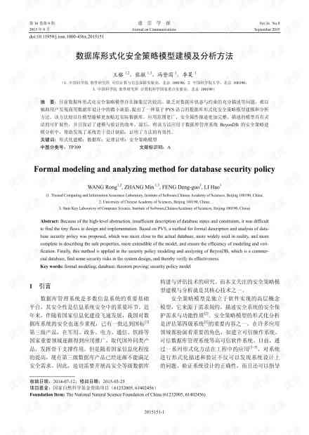 形式与政策实践文章写作AI：融合感悟与心得的实践报告及内容解析