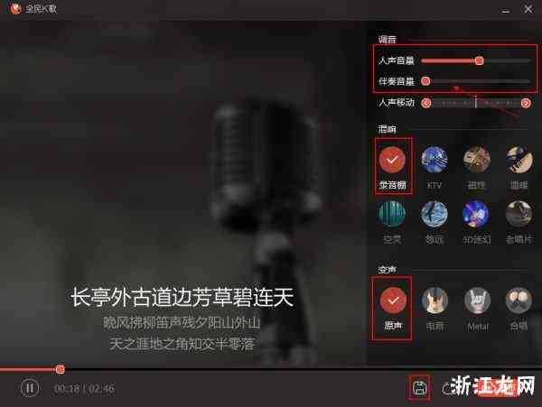 全民一键视频制作攻略：怎么快速学会全民K歌一键制作