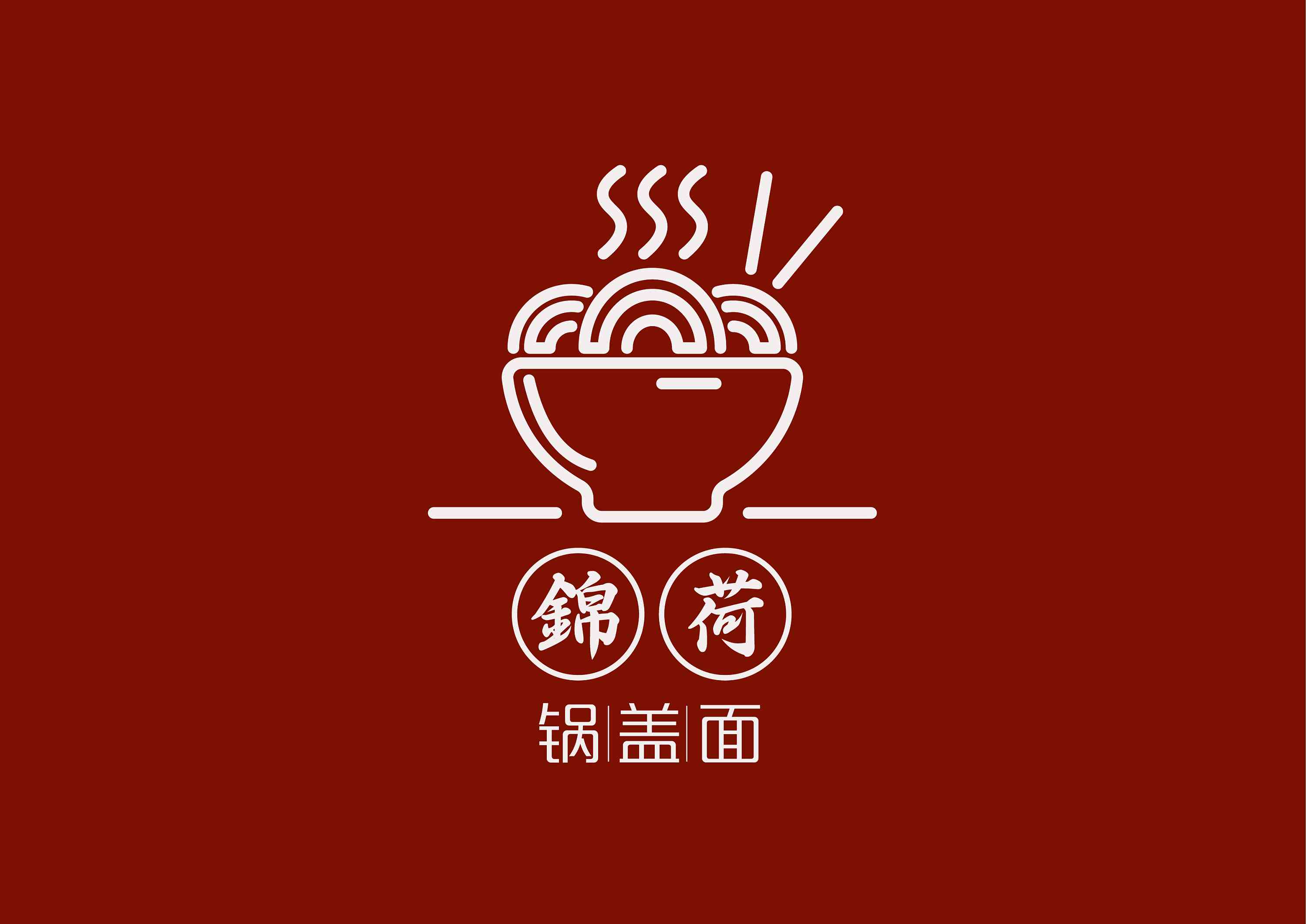 餐饮简易logo图片