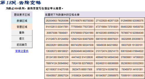 文本生成GAN：概念股模型、表格、二维码在线生成