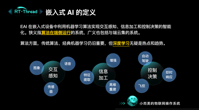 AI将取代哪些行业及应对策略，英语表述与不可替代行业分析