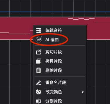 AI声线克软件：自动生成个人音色歌曲的全能工具指南