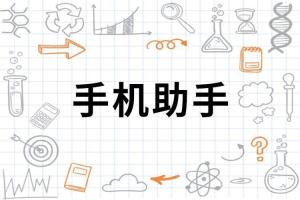 ai智能一键生成手抄报软件：免费与自动生成工具汇总