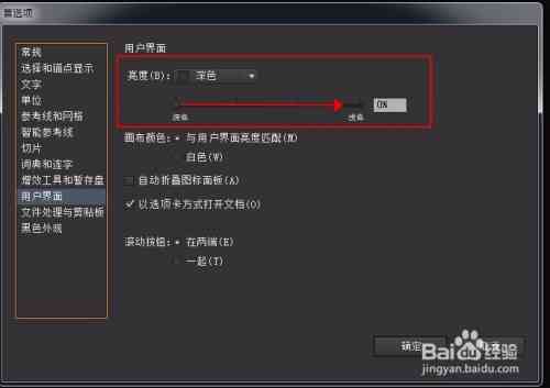 如何更改AI中的颜色模式：详细教程教你怎么转换颜色模式