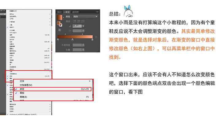 AI颜色模式转换全攻略：如何更改、调整及优化AI图像颜色设置