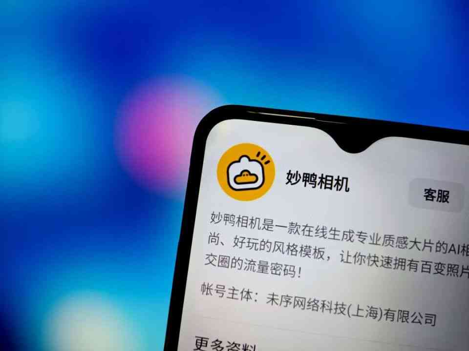 胎儿ai照片免费生成软件：盘点免费在线工具及应用列表