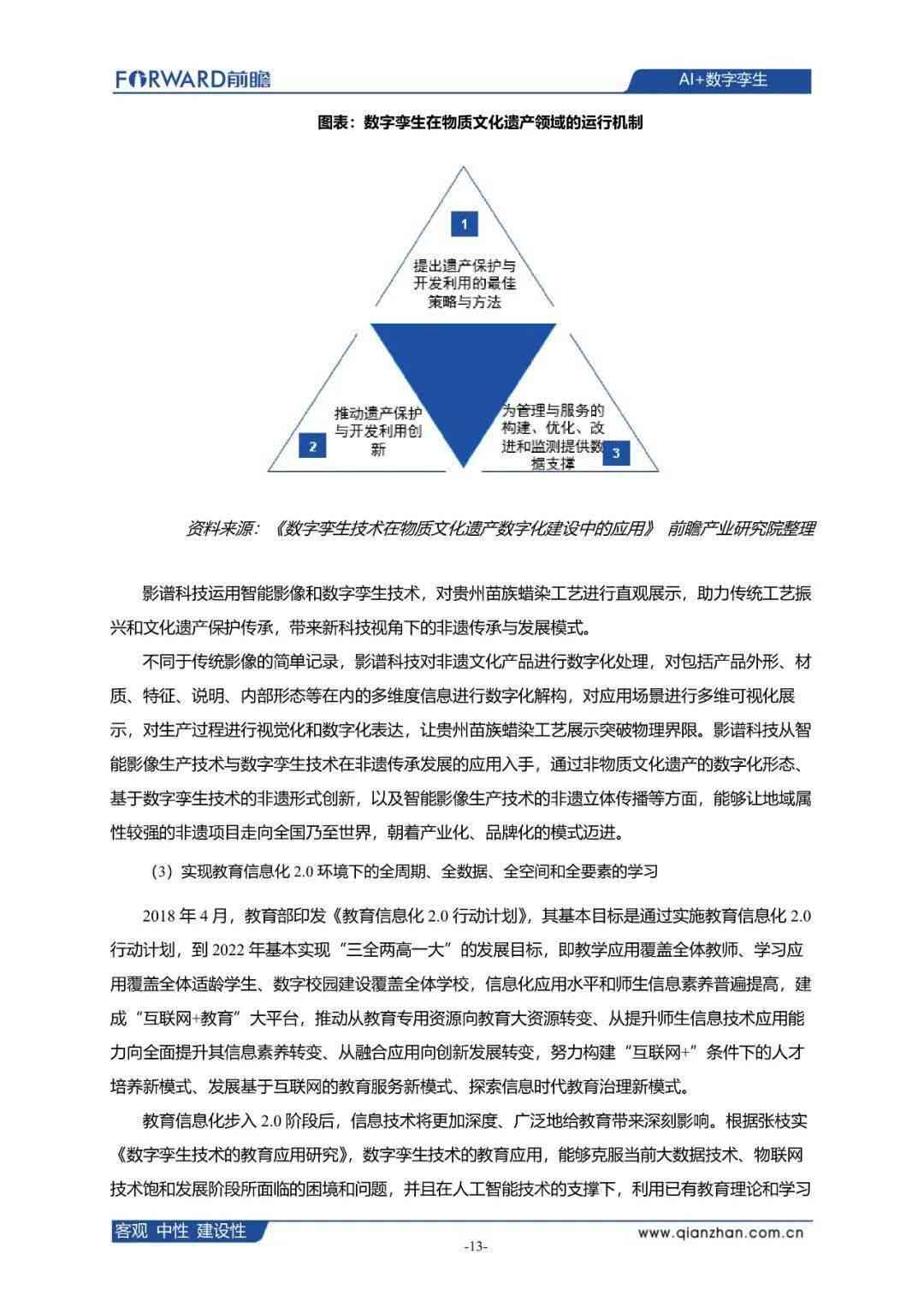 ai生成物是否可以被认定为作品：类型、标准及认定探讨