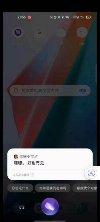 ai写字生成小程序叫什么名字：这个名字怎么总是忘不掉？