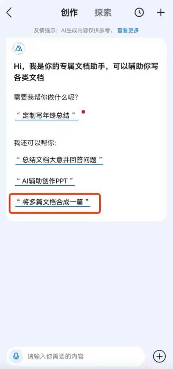 ai写字生成小程序叫什么名字：这个名字怎么总是忘不掉？