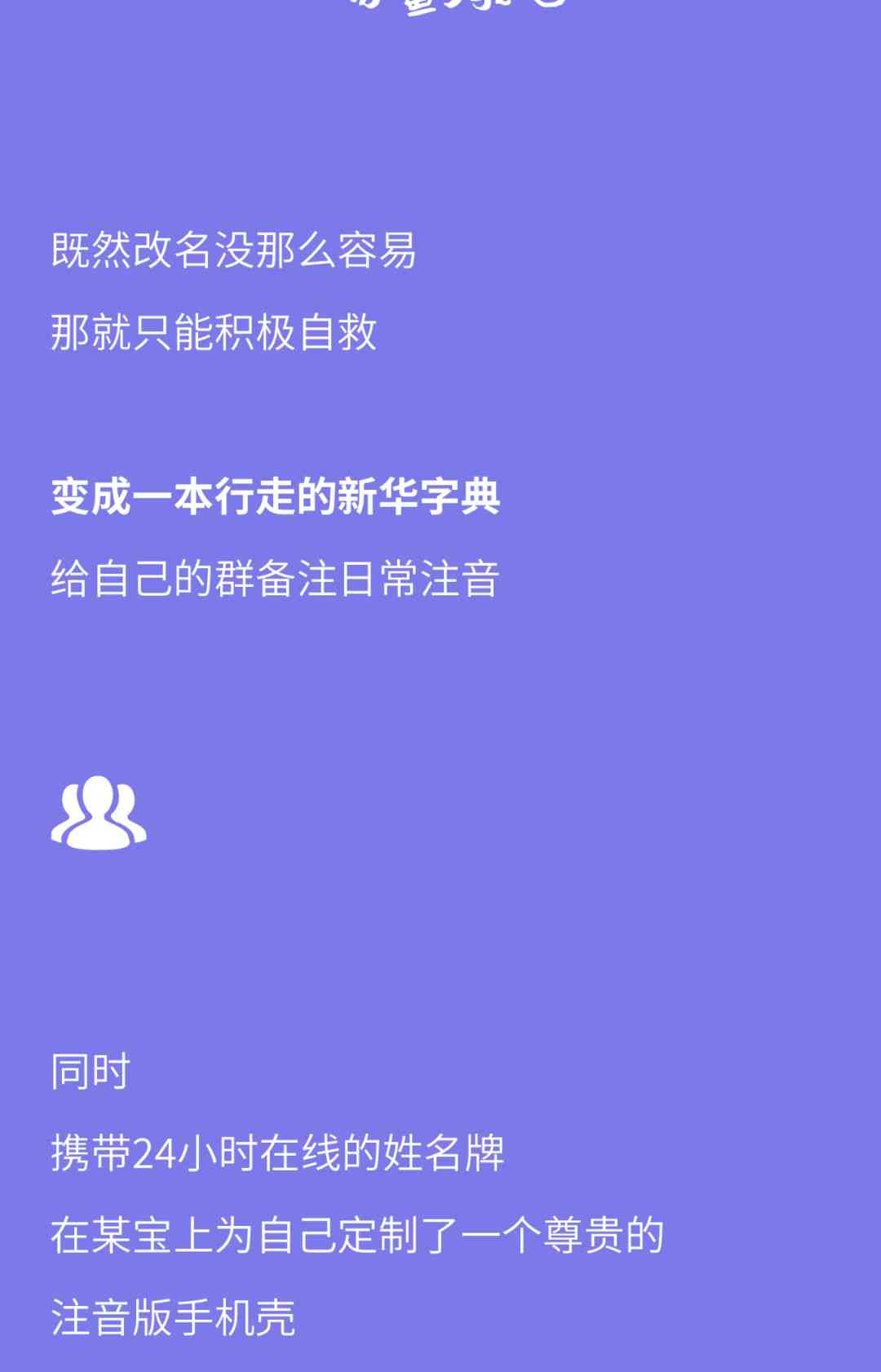 ai写字生成小程序叫什么名字：这个名字怎么总是忘不掉？