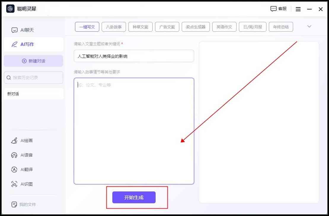 ai写字生成小程序叫什么名字：这个名字怎么总是忘不掉？